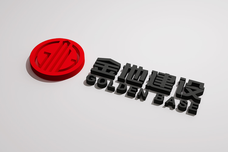 金地建設品牌戰(zhàn)略規(guī)劃,金地標志設計,金地VI設計,金地畫冊設計