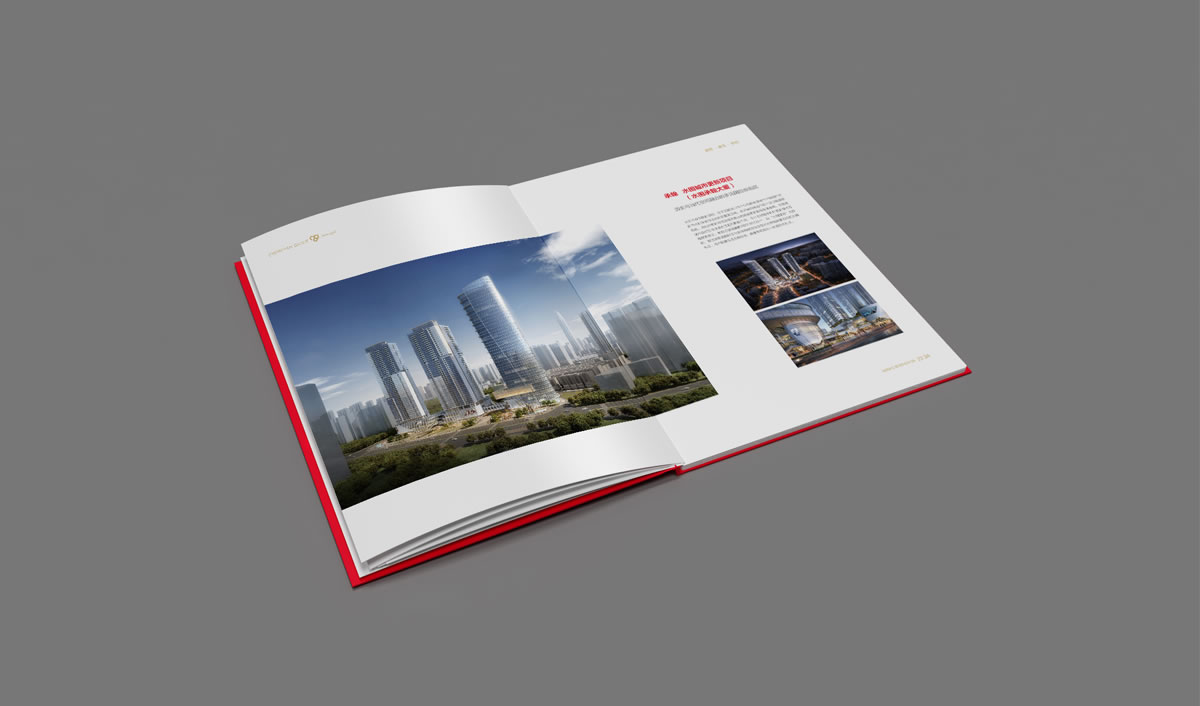 承翰集團(tuán)品牌形象塑造,二十周年畫(huà)冊(cè)設(shè)計(jì)_全力設(shè)計(jì)