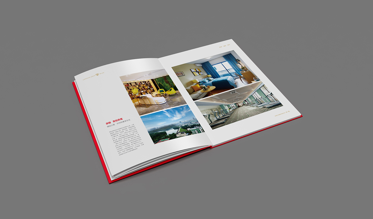 承翰集團(tuán)品牌形象塑造,二十周年畫(huà)冊(cè)設(shè)計(jì)_全力設(shè)計(jì)