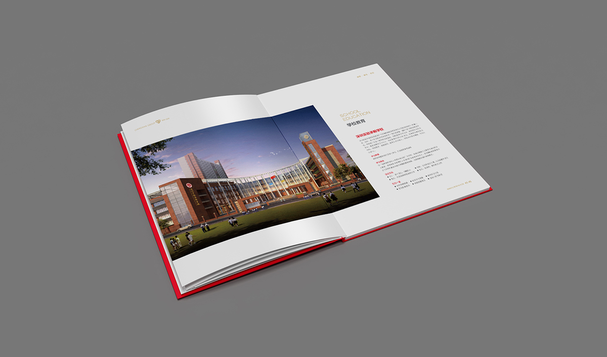 承翰集團(tuán)品牌形象塑造,二十周年畫(huà)冊(cè)設(shè)計(jì)_全力設(shè)計(jì)