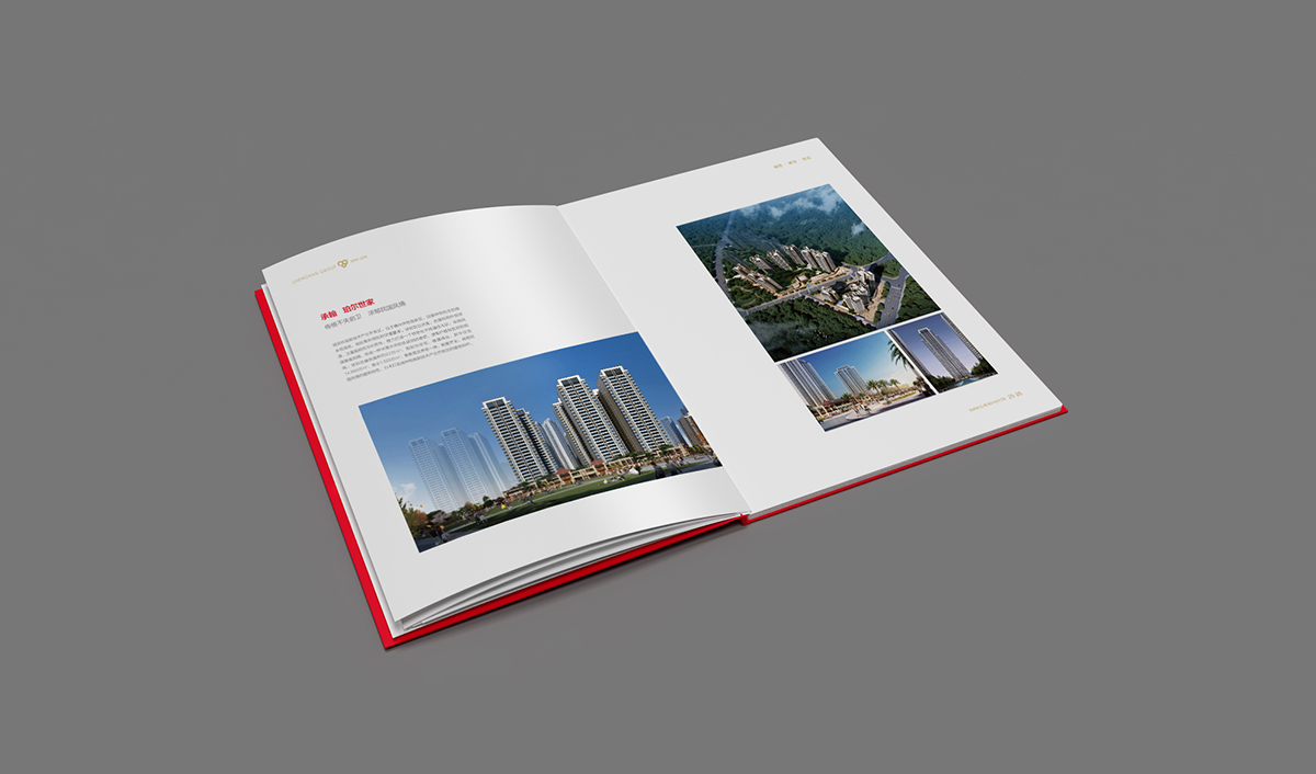 承翰集團(tuán)品牌形象塑造,二十周年畫(huà)冊(cè)設(shè)計(jì)_全力設(shè)計(jì)